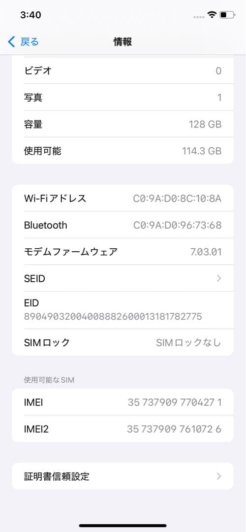 iPhoneXR 128GB 本体 red