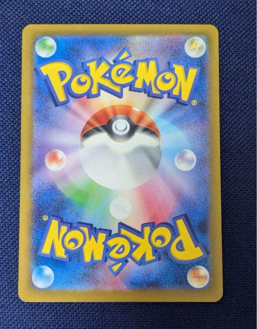 ヤ*ィ様 ポケモンカード ゼイユ SAR SV6 変幻の仮面 130/101