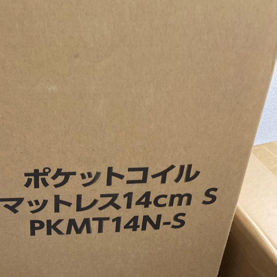 ポケットコイル　マットレス　厚さ14cm 一人暮らし　高品質ウレタン　サラサラ