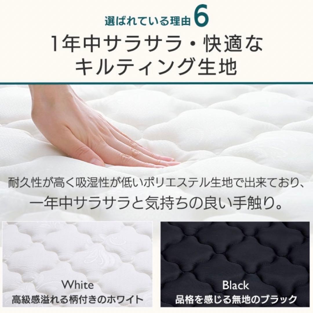 ポケットコイル　マットレス　厚さ14cm 一人暮らし　高品質ウレタン　サラサラ