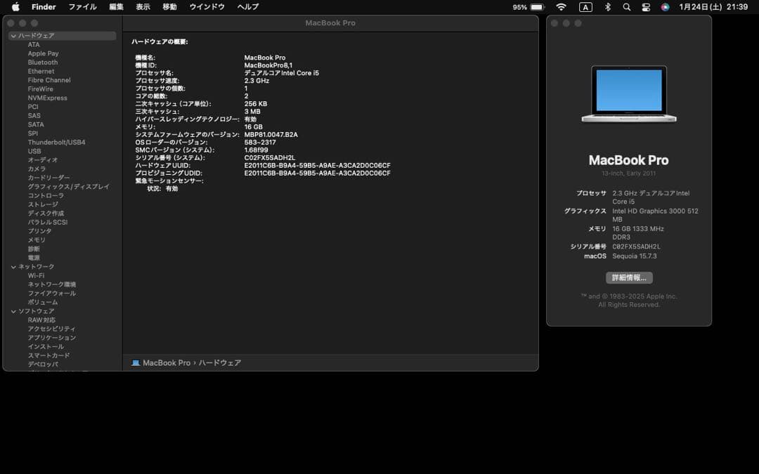 [ジャンク]Macbook Pro Early 2011
