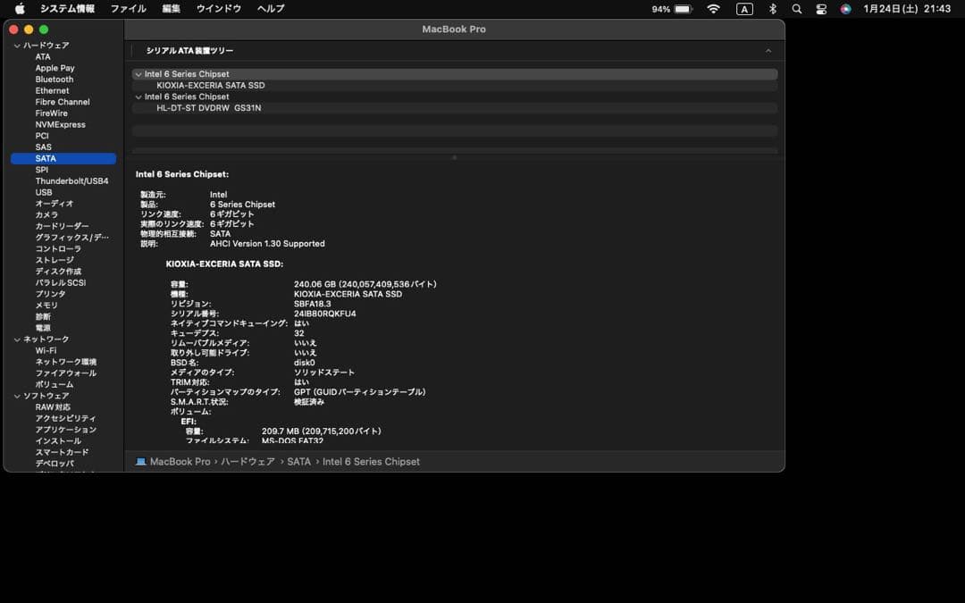 [ジャンク]Macbook Pro Early 2011