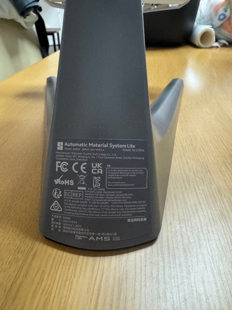 プリンター・複合機 Bambu Lab A1 3D Printer