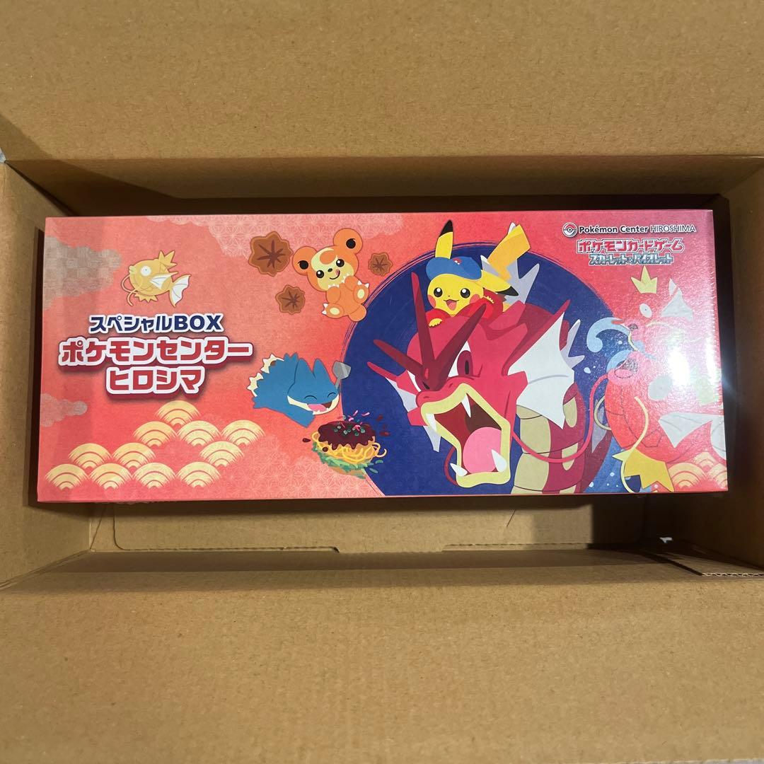 ポケモンセンター　ヒロシマ　シュリンク付き