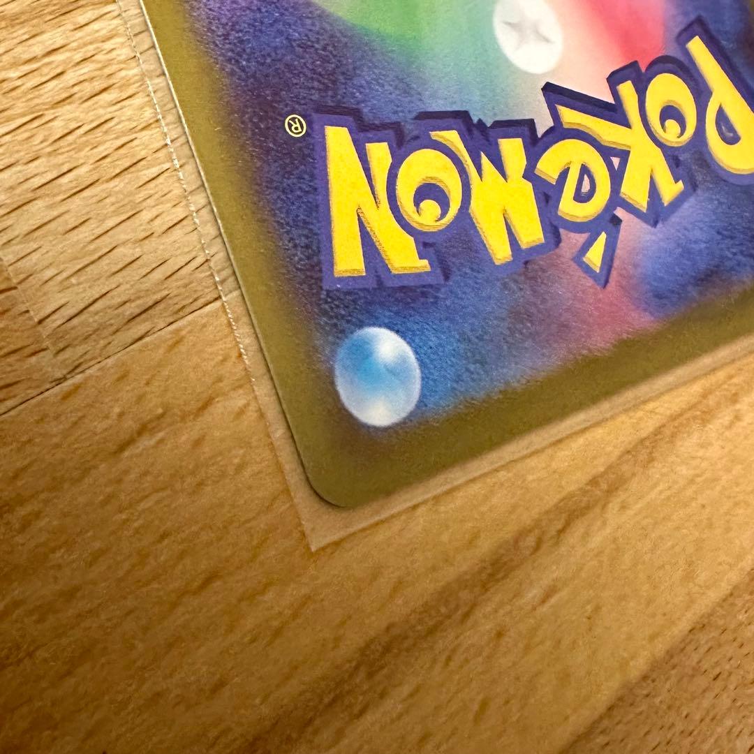 すすむさん専用 美品 メイのはげまし SAR ポケモンカード センタリング