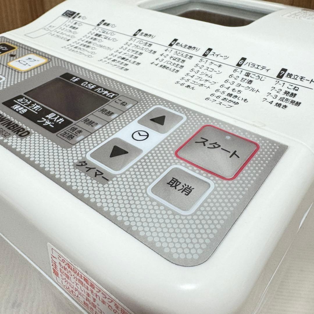 【美品】TWINBIRD ツインバード PY-E632 ホームベーカリー