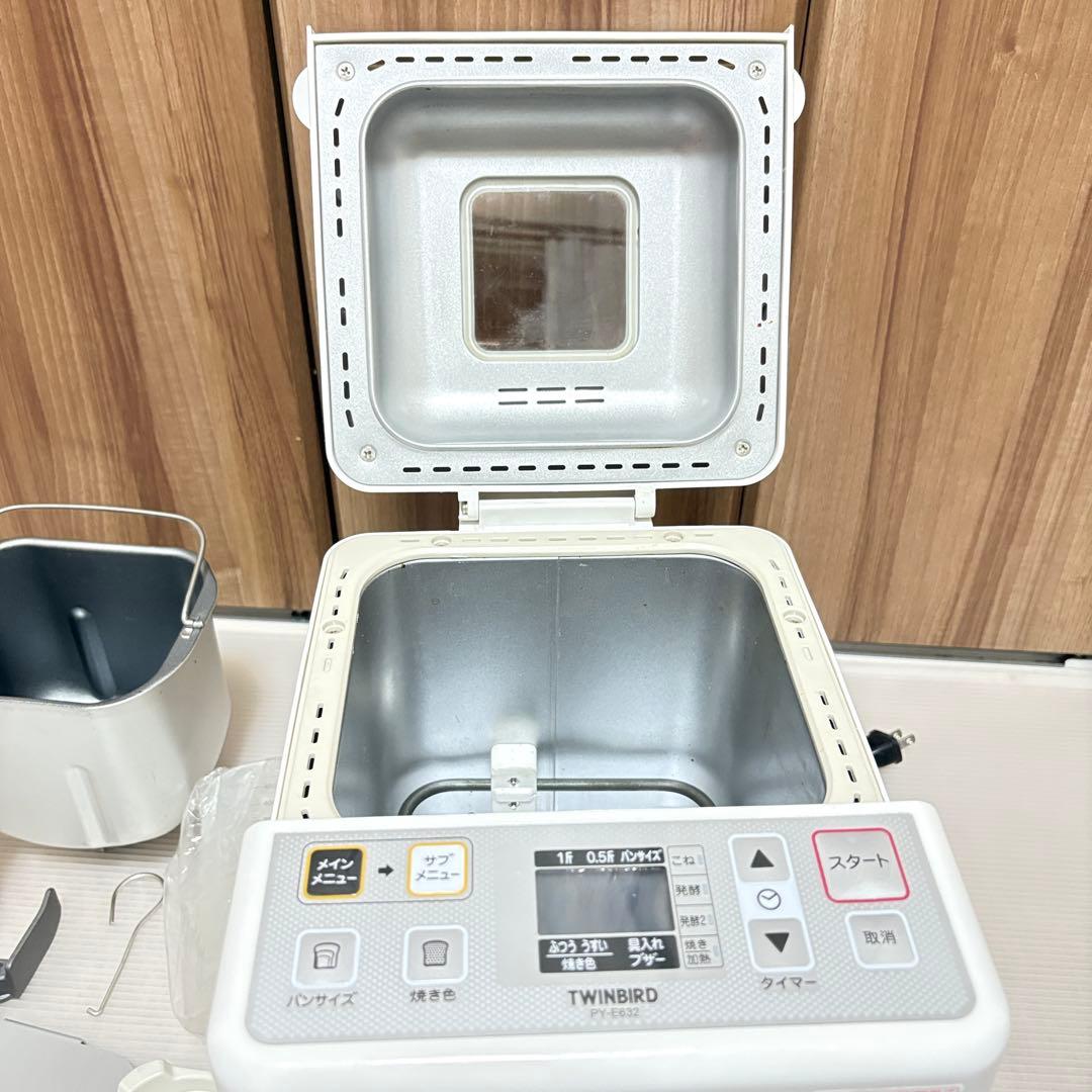 【美品】TWINBIRD ツインバード PY-E632 ホームベーカリー