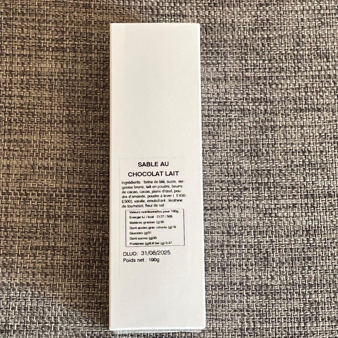 フィリップベル　サブレショコラ　レ