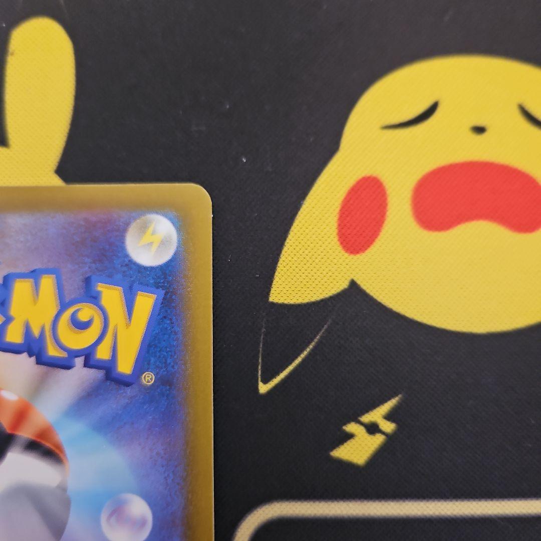 ピカチュウ　AR　VSTARユニバース