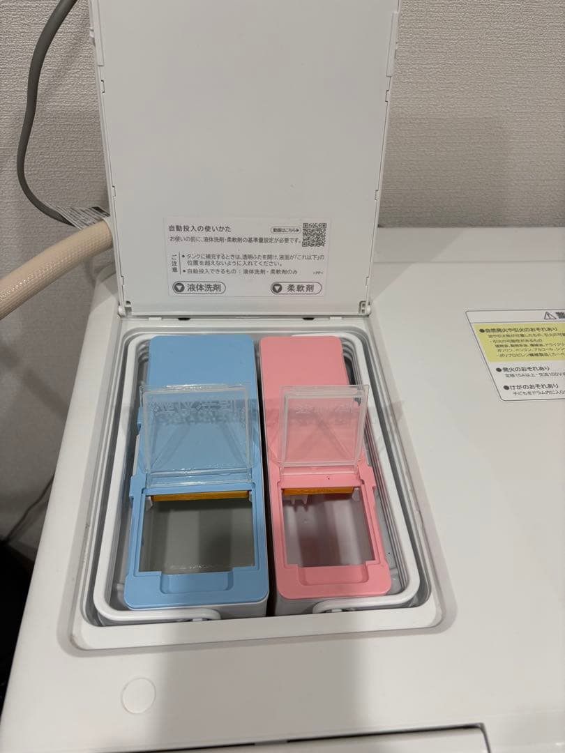 値下げ！2025年製HITACHI ドラム式洗濯機 配送日相談可！