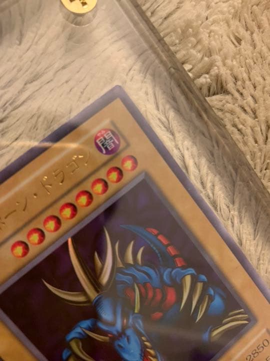 No.522 遊戯王 良品 初期 トライホーンドラゴン ウルトラレア