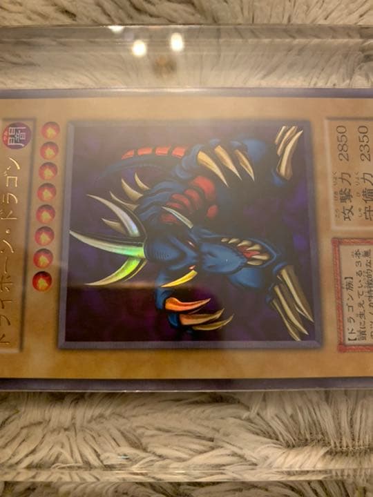 No.522 遊戯王 良品 初期 トライホーンドラゴン ウルトラレア