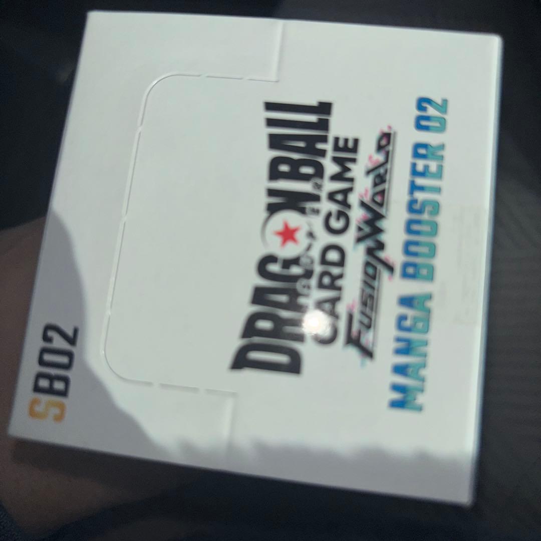 マンガブースター2 テープ付き　完全未開封