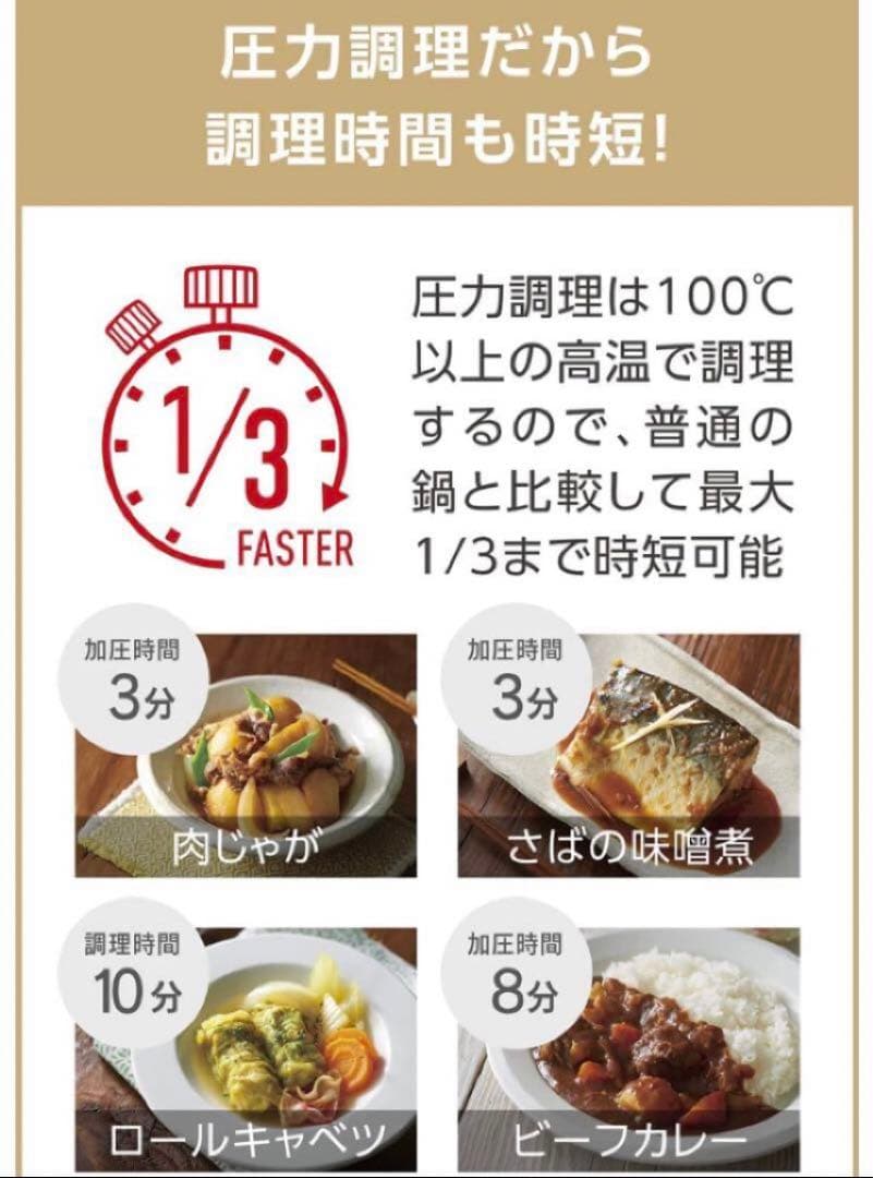 【手渡し28,000】ティファール クックフォーミー ホワイト 3lコンパクト