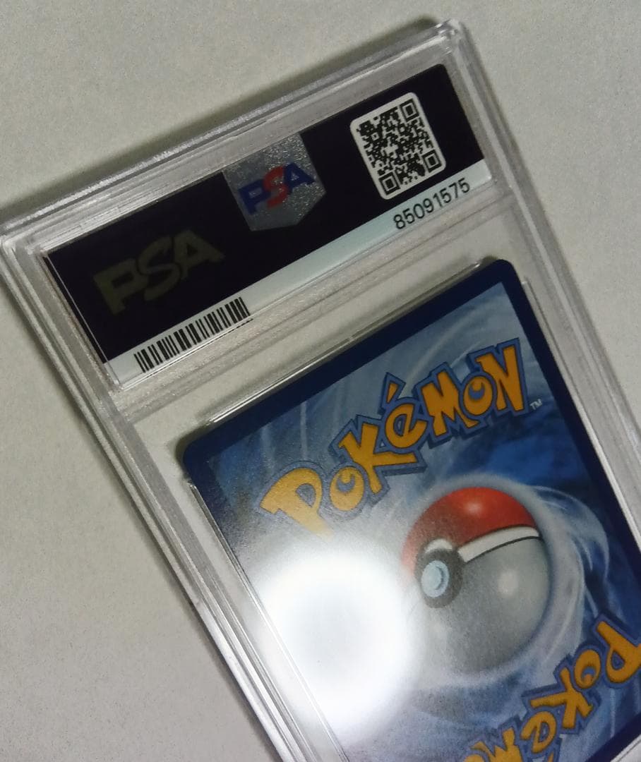 ポケモンカードゲーム ゴッホピカチュウ 英語 085 SVP PSA9