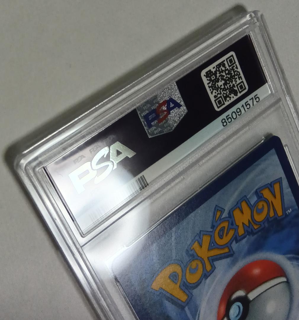 ポケモンカードゲーム ゴッホピカチュウ 英語 085 SVP PSA9