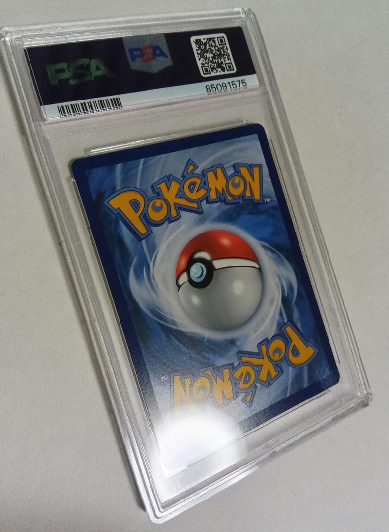 ポケモンカードゲーム ゴッホピカチュウ 英語 085 SVP PSA9