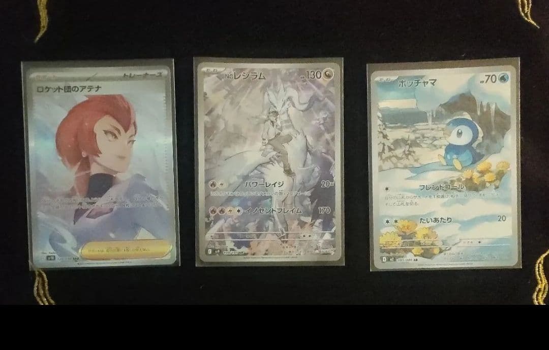 ポケモンカードゲーム カードファイルセット、リザードンex他3枚付き