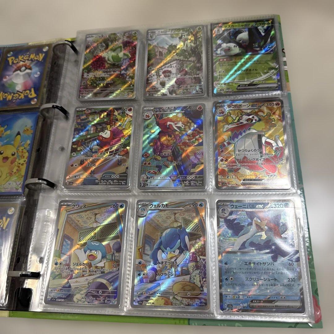 ポケモンカード　まとめ売り　引退品