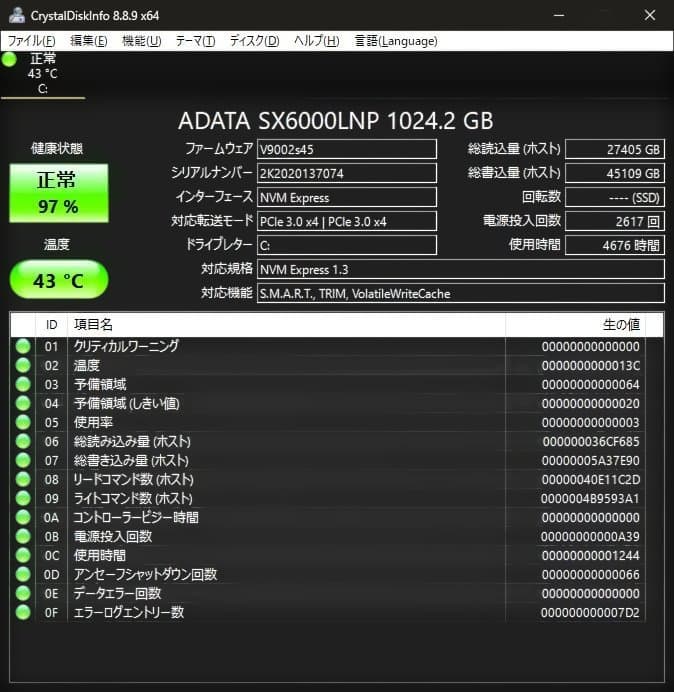 内蔵型SSD XPG SSD 1TB NVMe M.2 2280 SX6000 LITE
