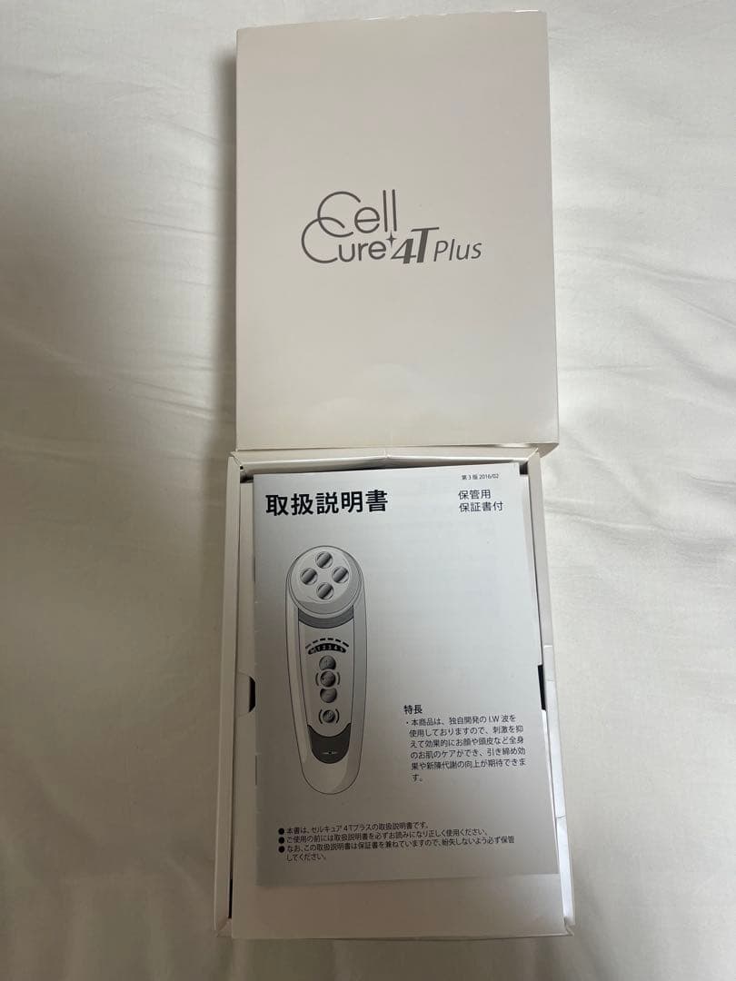 状態綺麗　ベルガ　セルキュア4tプラス　田中みな実愛用