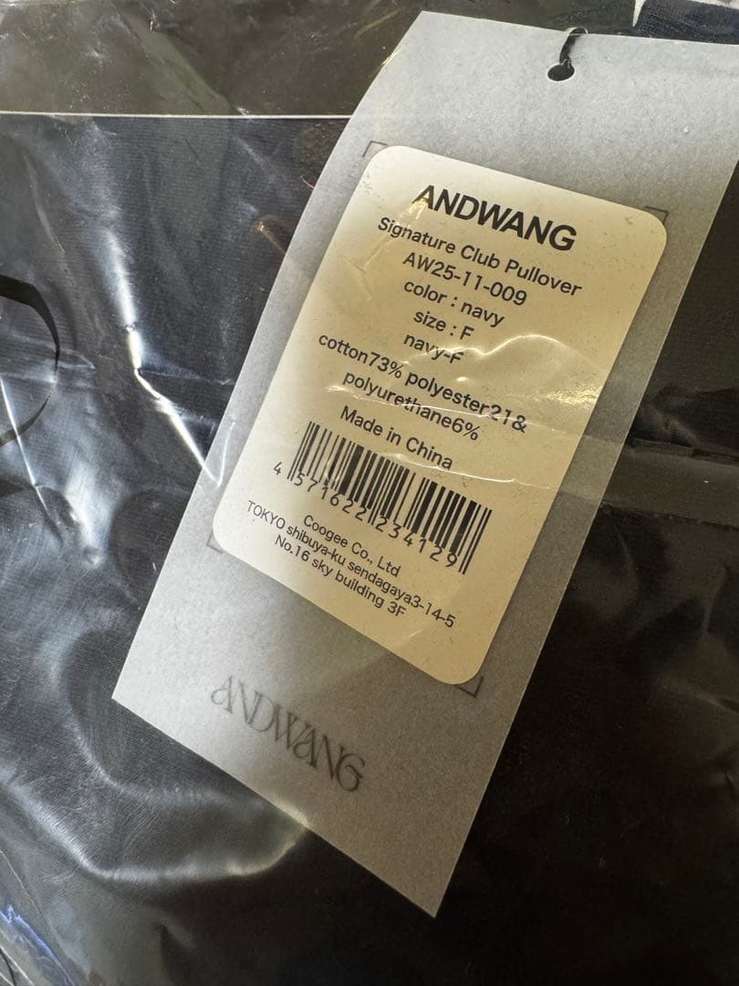 ANDWANG Signature Club Pullover (ネイビー)