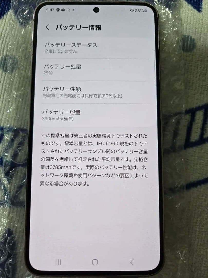 Galaxy S23 docomo パープル
