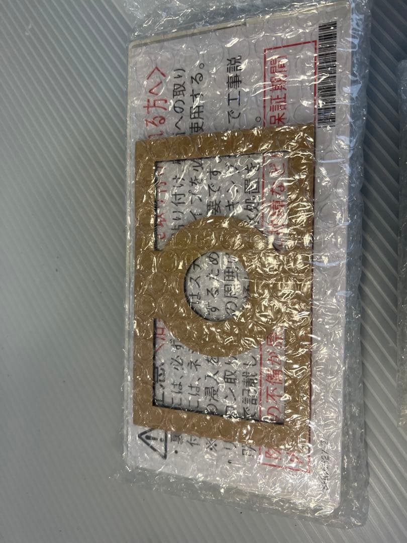 よ*る様 RC-J101Eマルチセット