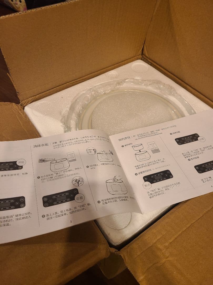 Qobvoeh 3L シチューポット 自動調理機能付き スロークッカー