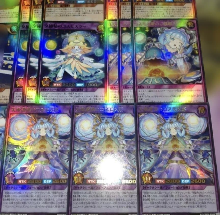 コスモス姫　３コン　デッキパーツ　 遊戯王　ラッシュデュエル