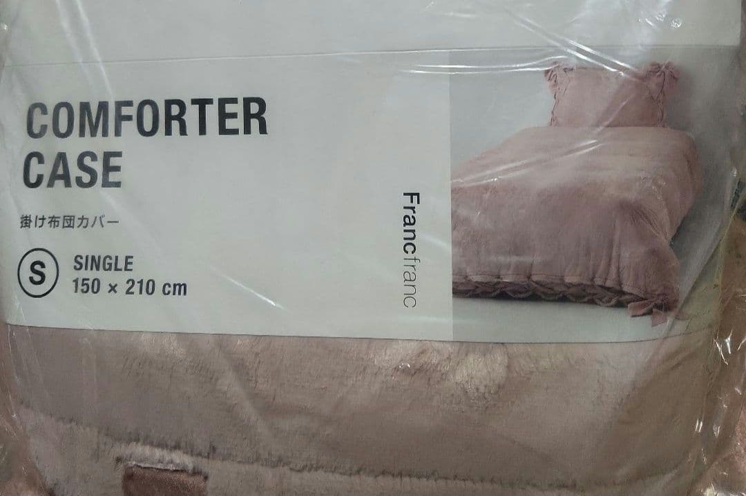 Francfranc　フランフラン　ピンクの掛布団カバー