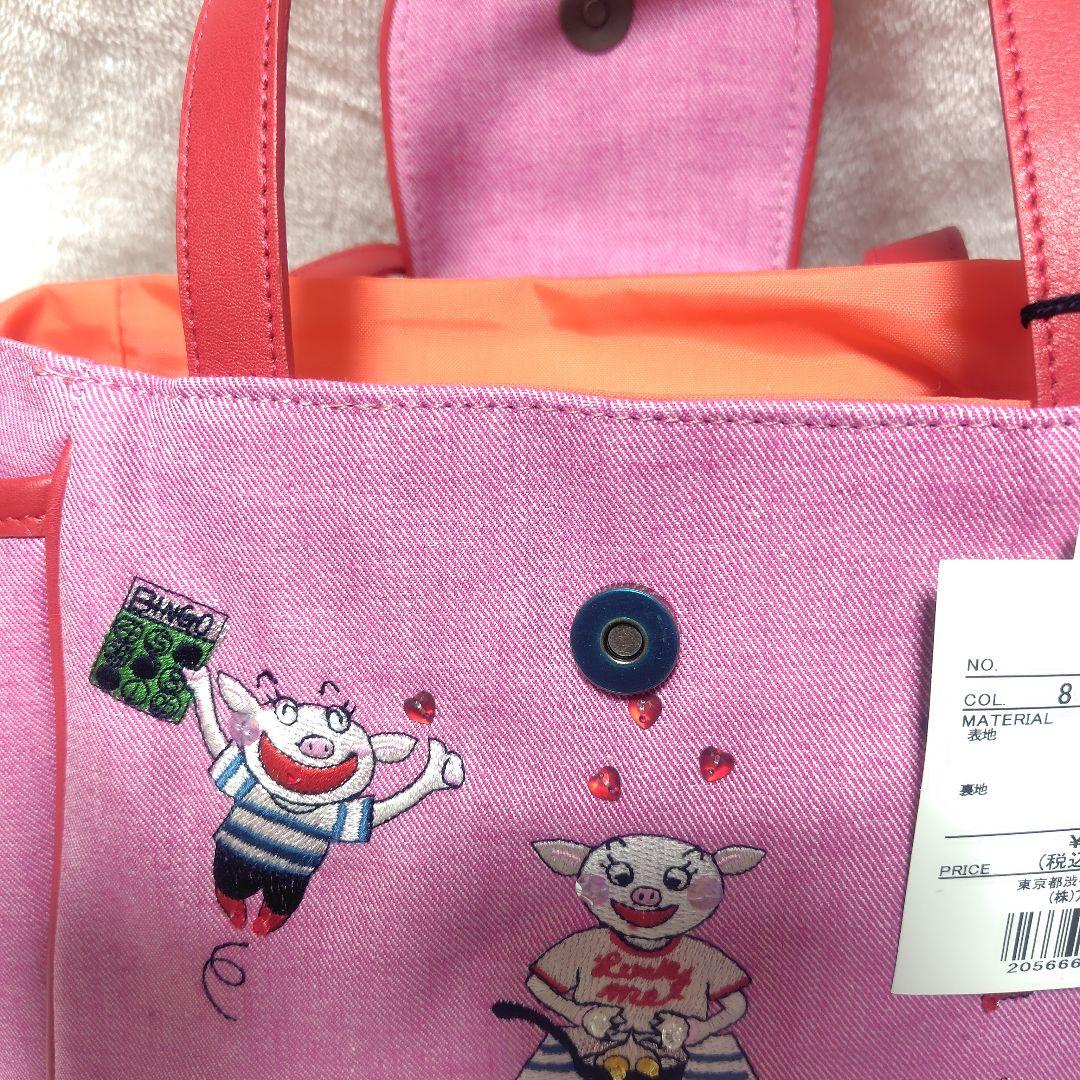 新品タグ付き アルベロベロ オレボレブラ 2way ショルダー ハンドバッグ