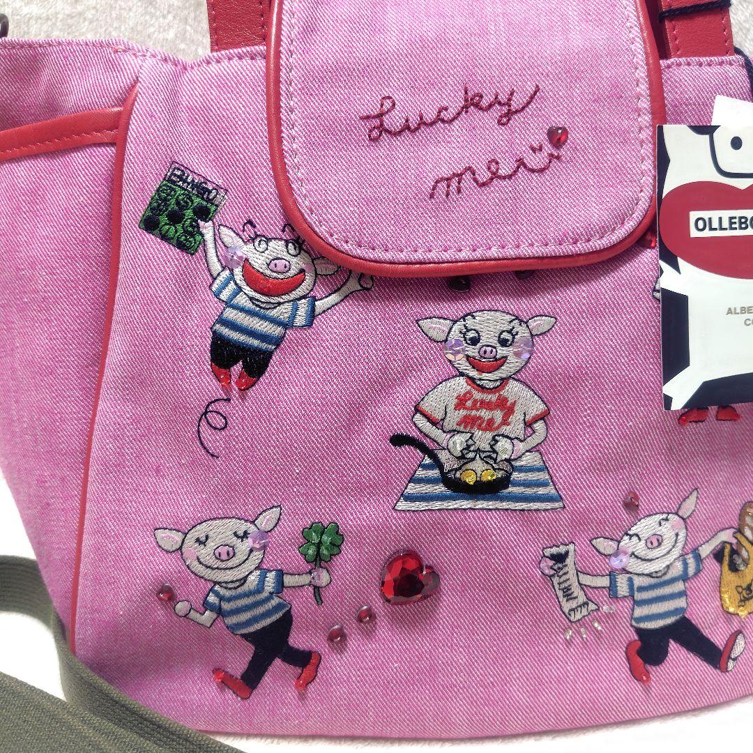 新品タグ付き アルベロベロ オレボレブラ 2way ショルダー ハンドバッグ