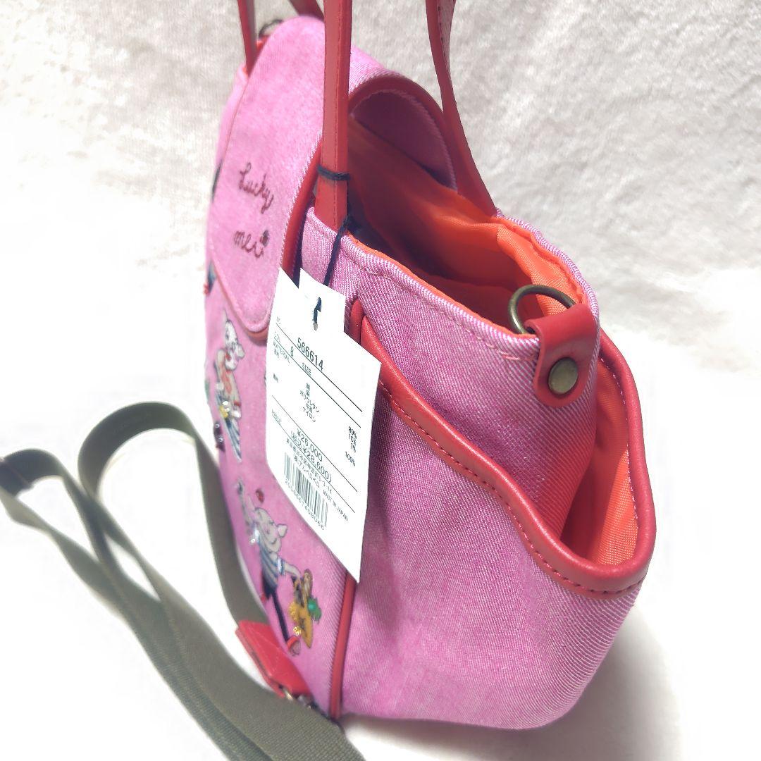 新品タグ付き アルベロベロ オレボレブラ 2way ショルダー ハンドバッグ