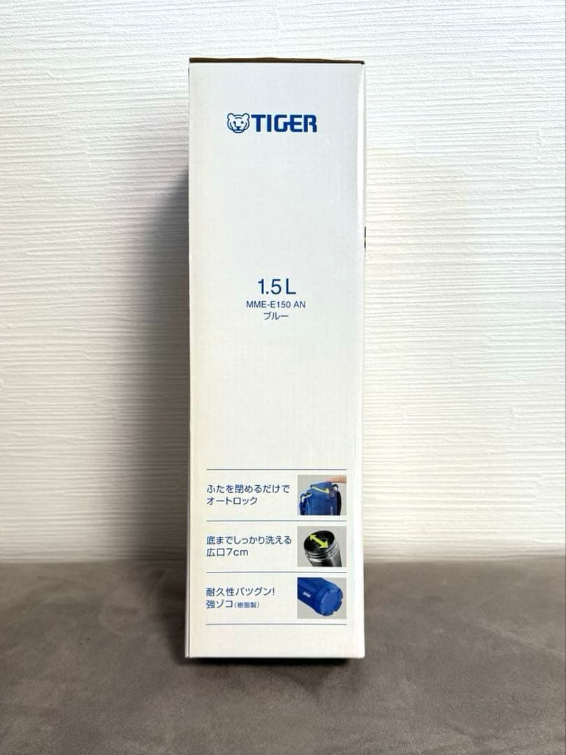 タイガー 水筒 1.5L サハラ ステンレスボトル 直飲み 広口 保冷専用