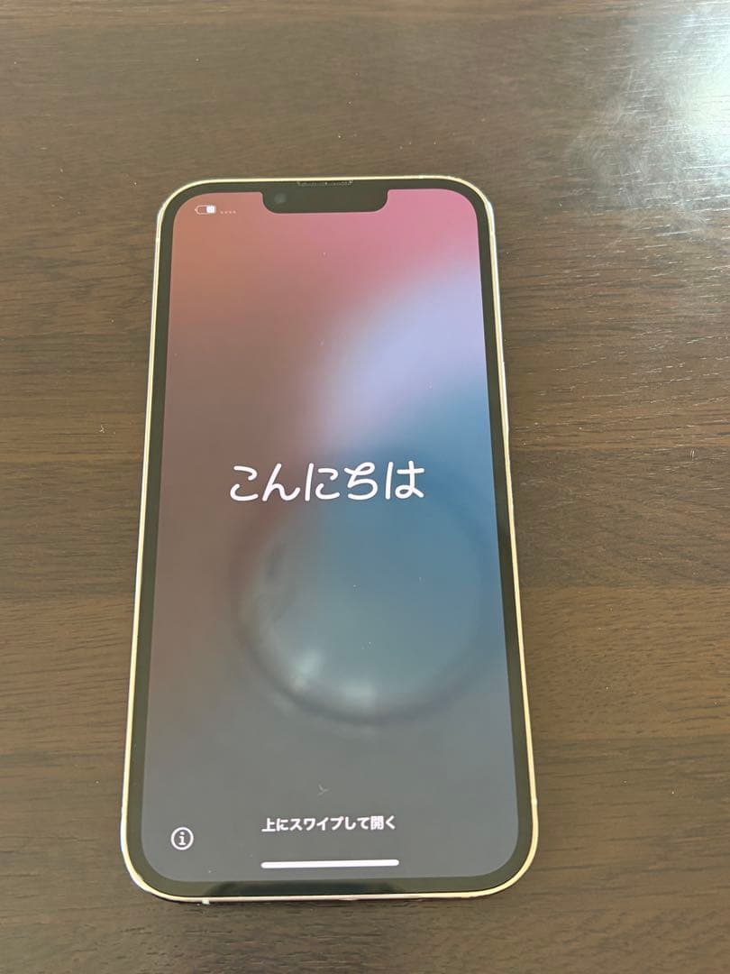 美品　iPhone 13 Pro 256GB シルバー