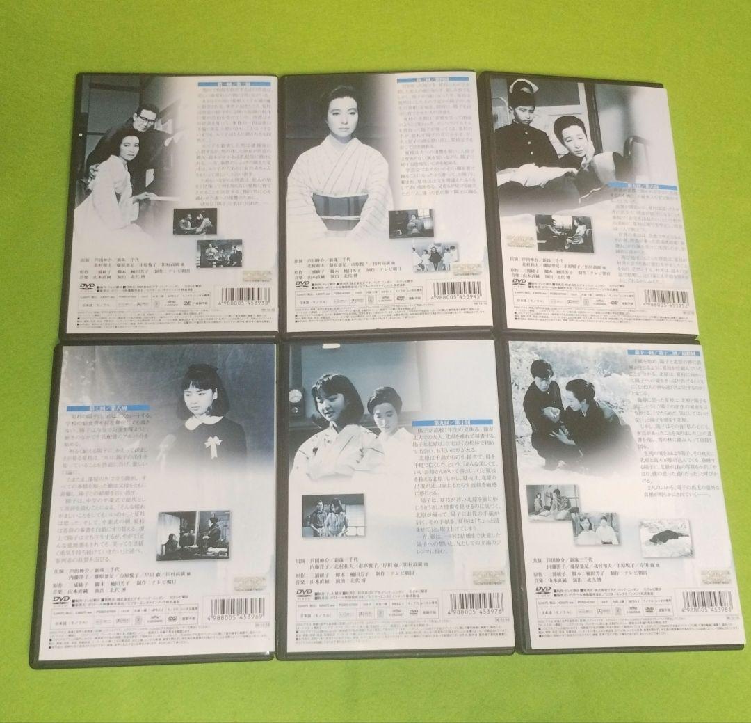 送料無料 氷点 DVD 全6巻セット 三浦綾子 1966年オリジナル版 ドラマ