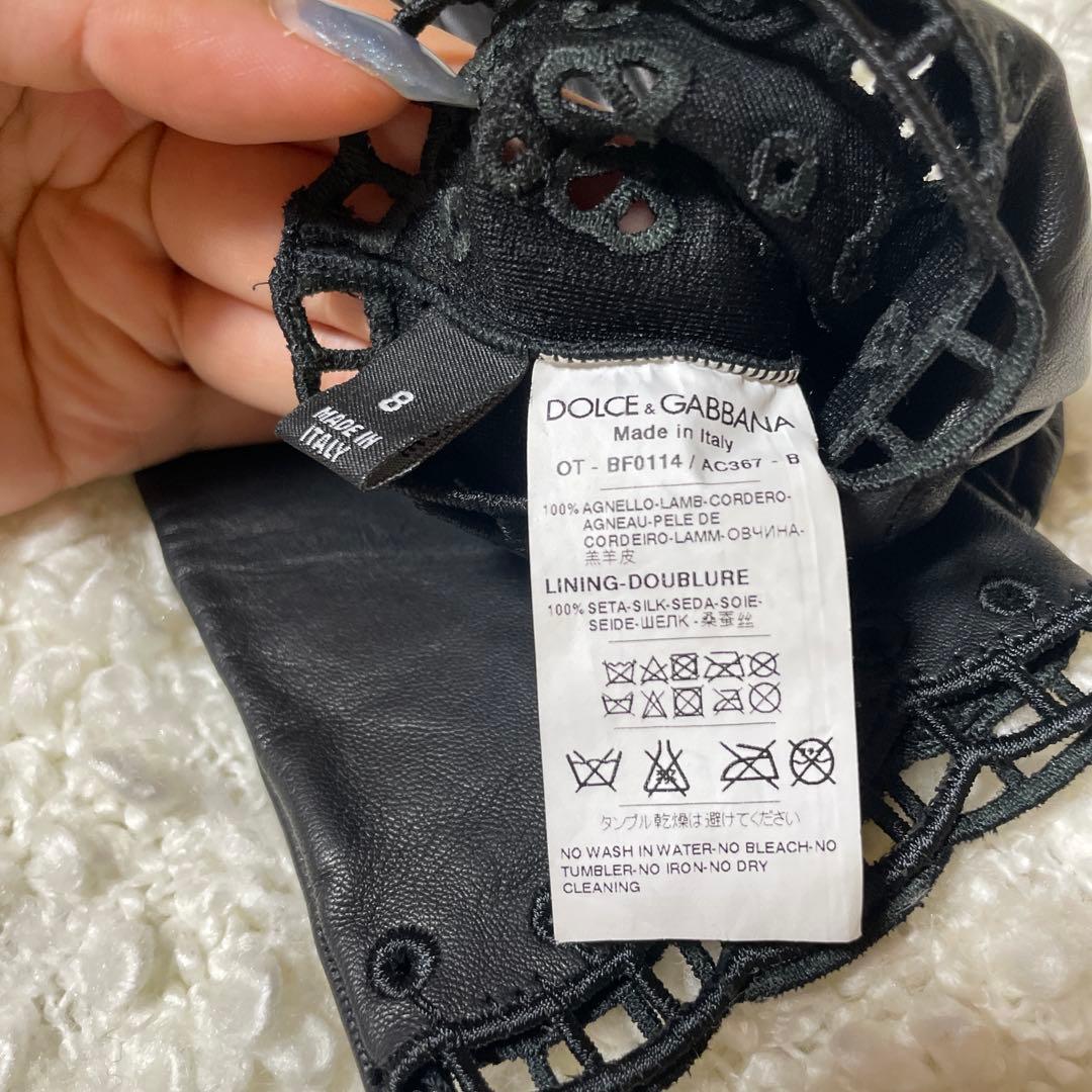 Dolce&Gabbana黒のレザー刺繍　カットレースグローブ