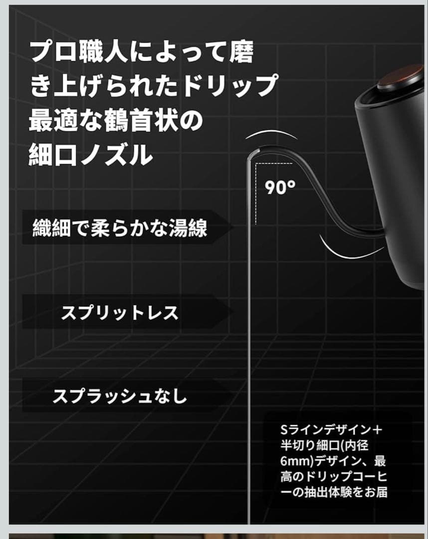 HAGOOGI HAG50001 ホワイト 電気ケトル 温度調整機能付き