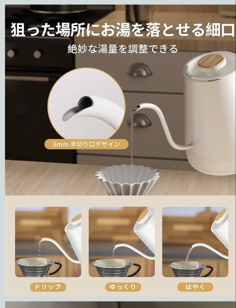 HAGOOGI HAG50001 ホワイト 電気ケトル 温度調整機能付き