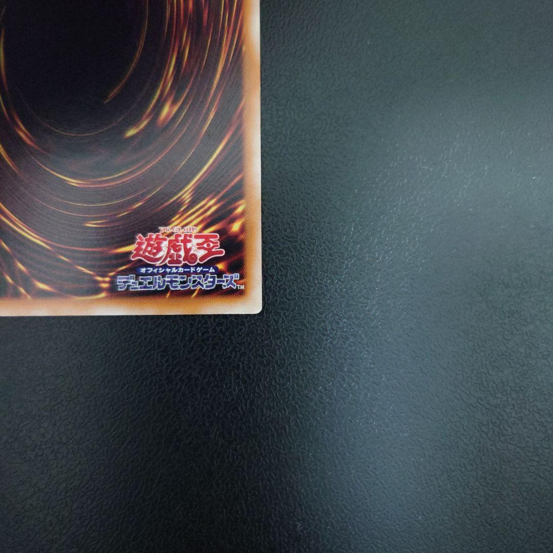 ユ*ト様 遊戯王「マジシャン・オブ・ブラックカオス」レリーフ