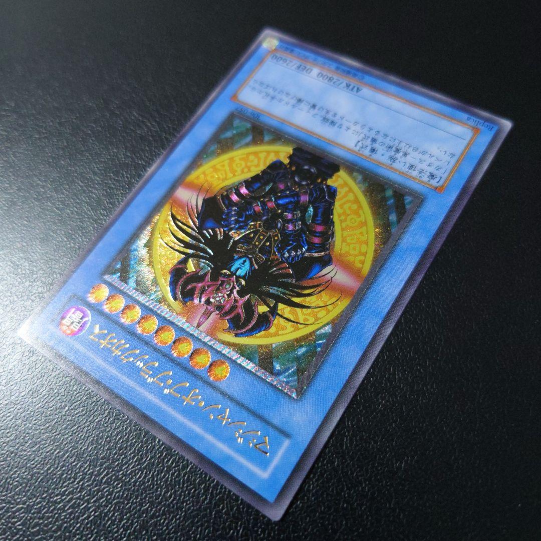 ユ*ト様 遊戯王「マジシャン・オブ・ブラックカオス」レリーフ