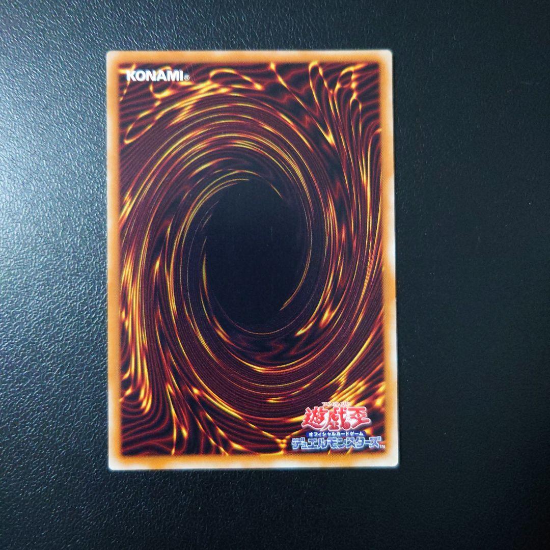 ユ*ト様 遊戯王「マジシャン・オブ・ブラックカオス」レリーフ