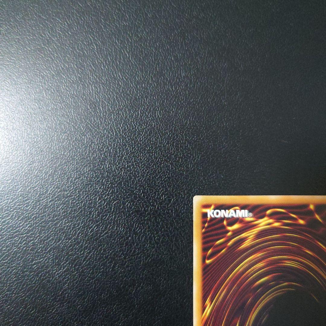 ユ*ト様 遊戯王「マジシャン・オブ・ブラックカオス」レリーフ