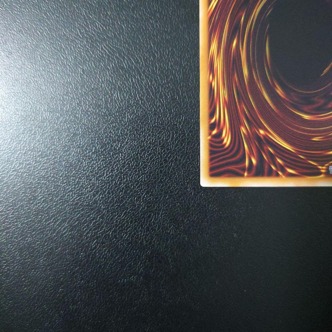 ユ*ト様 遊戯王「マジシャン・オブ・ブラックカオス」レリーフ