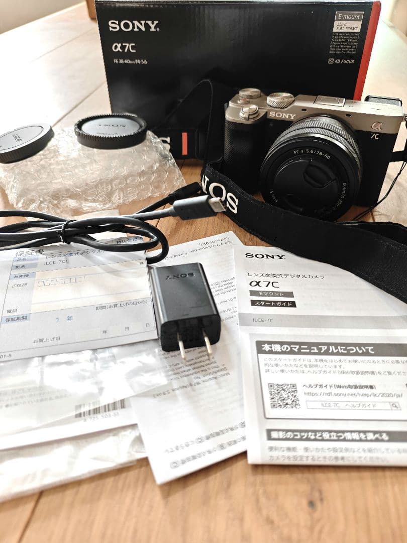 SONY α7C デジタル一眼レフ レンズキット
