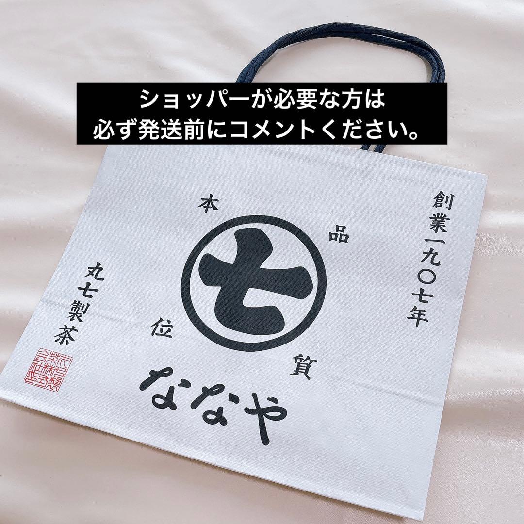 抹茶チョコ PREMIUM MATCHA7 スティック ななや ☆ショッパー有