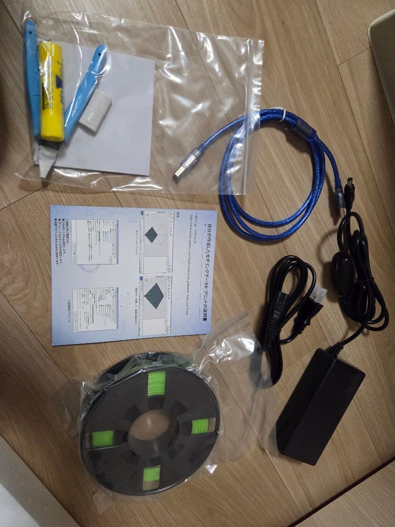 ち*ろ様 iuse 3Dプリンター PLAフィラメントセット