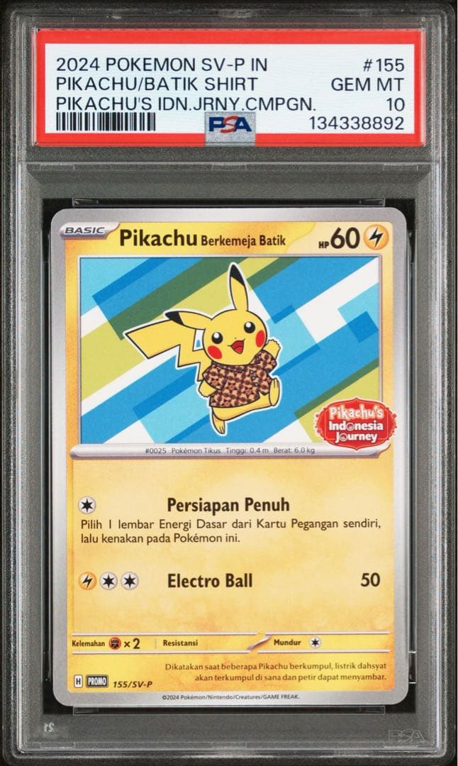 PSA10 ピカチュウ バティックシャツ プロモ インドネシア語155/sv-p