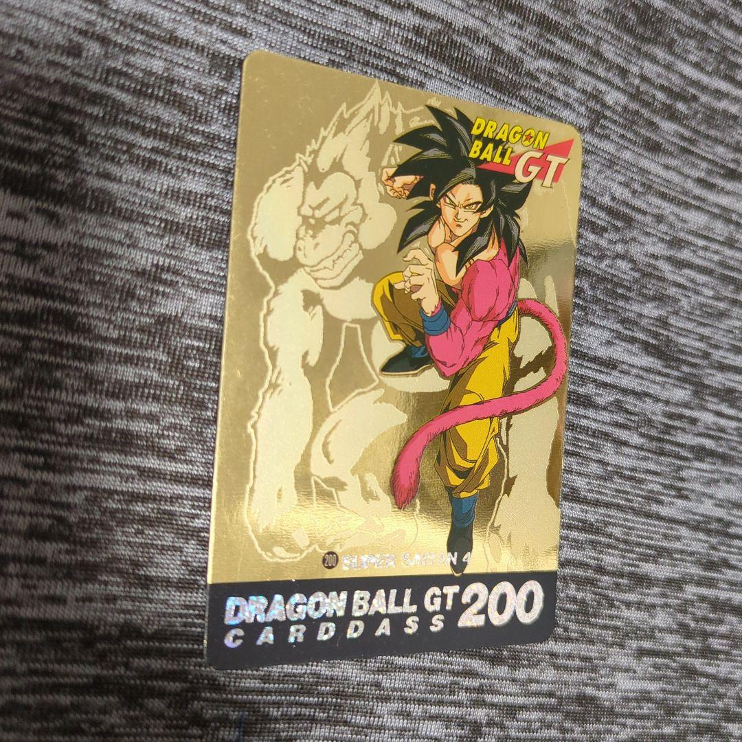 ドラゴンボールGT カードダス 200